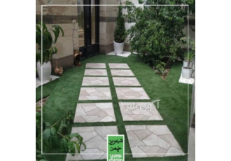 فروش چمن مصنوعی ورزشی بدون واسطه و مستقیم