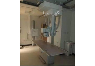 آگهی مزایده فروش تجهیزات پزشکی بیمارستانی