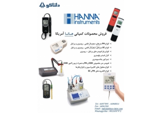 فروش تجهیزات هانا انواع PH مترهای دیجیتال قلمی رومیزی و پرتابل انواع EC