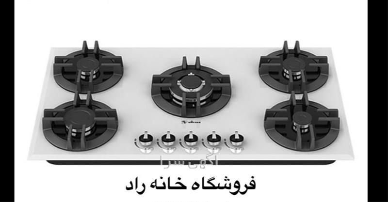 گاز صفحه ای داتیس مدل ۵۵۱