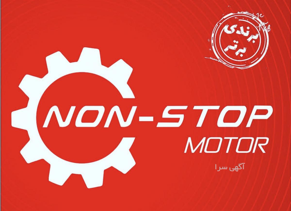 المنت گرمایش از کف سیلیکونی