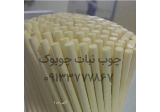 چوب نبات چوب نبات چوبوک اولین تولیدکننده تخصصی ماشین آلات تولید چوب