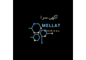 فروش گلیسیرین گلیسیرین یا گلیسرول با فرمول شیمیایی C3H8O3 الکل سه عاملی