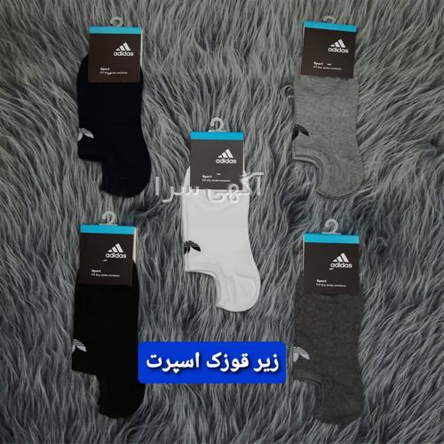 آگهی های لوازم - سقز