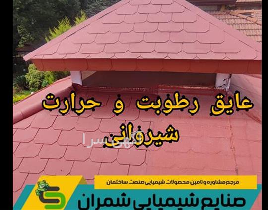آگهی های ساخت و ساز - نور