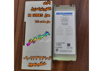 باتری الکتروشوک زول باتری الکتروشوک سری M سال ساخت 2020 برای اطلاع