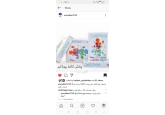 پخش کاغذ A4 پوراکبر