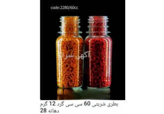 تولید کننده و پخش بطری گرد با قیمت مناسب