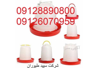 قیمت خرید فروش ابخوری نیپل - طیور - طیور