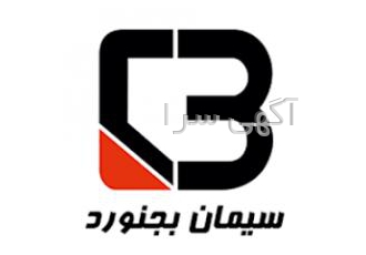 فروش سیمان و کلینکر بجنورد عاملیت فروش سیمان و کلینکر بجنورد فروش عمده