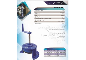 قیمت شیر کشویی - فروش شیر حوضچه دیسکی