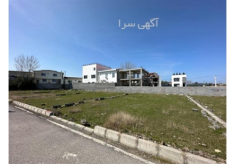 فروش زمین ۲۴۰ متری در سرخرود فروش زمین 240 متری در شهرک گل ها سرخرود