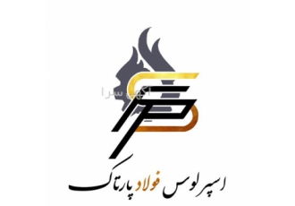 فروش ویژه آهک زنده