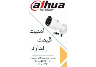 دفتر فنی حفاظتی C.P.S