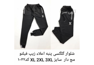 تولیدی شلوار عمده با کیفیت. شلوار راحتی و اسلش