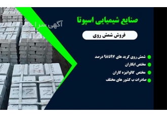 خرید و فروش اسید اولبیک در تهران خرید و فروش اسید اولبیک در صنایع