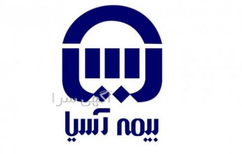 بیمه عمر و پس انداز آسیا