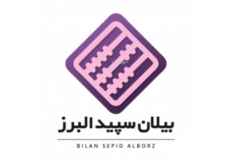 خدمات حسابداری و مالیاتی