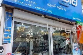 آگهی های دستگاه تصفیه آب و هوا