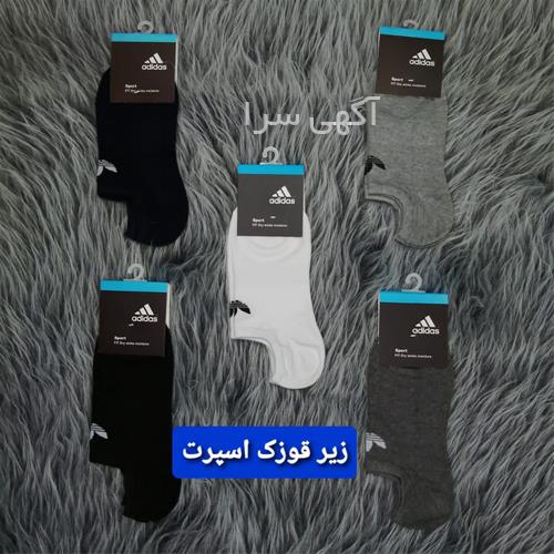 آگهی های پوشاک - نیل شهر