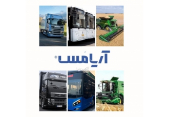 واردات انواع کشنده و اتوبوس و ماشین آلات کشاورزی