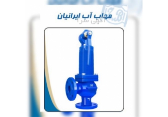 فروش شیر اطمینان با کیفیت بسیار بالا در کرج فروش شیرآلات صنعتی فلزی