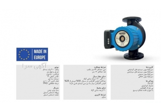 پمپ خطی سیرکولاتور&#۱۶۰;ایتالیا Sistema UPR ۲۵/۸۰ ۱۸ در اصفهان مجموعه