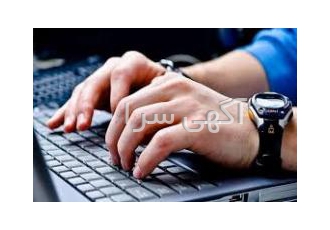 انجام امور کلیه تایپ انجام میشه تایپیست حرفه zwnj ای هستم کارای ورد