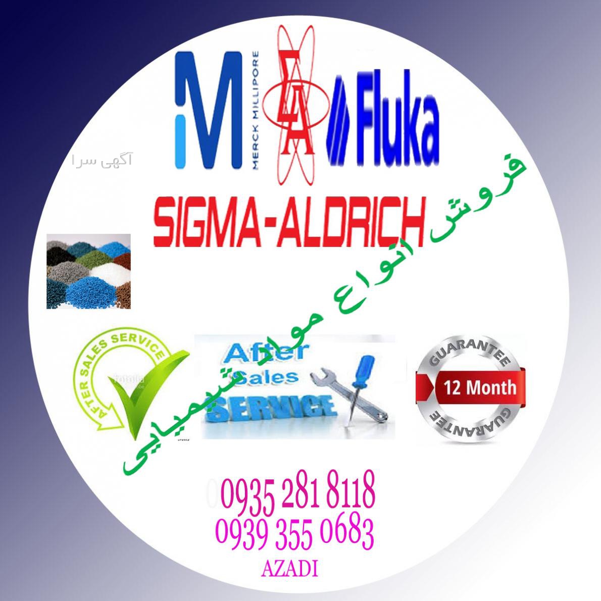 جیوه مخصوص طلا