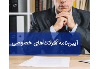 خدمات مالی و حسابداری در اصفهان انجام امور مالی حسابداری و مالیاتی