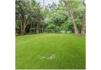 تولید و فروش چمن مصنوعی شرکت سبزینه ساز در گرگان تولید چمن مصنوعی فرشی