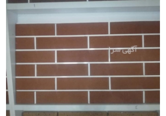 آجر نسوز نما چسب پودری آجر نسوز در رشت رنگ بندی آجر نسوز ✅خاکستری ✅قرمز