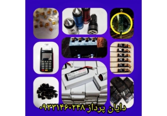 قطعات کارتخوان فروش کارتخوان پخش قطعات یدکی کارتخوان قاب پرینتر lcd