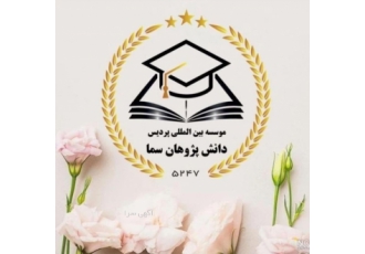 صدور مدرک معادل دیپلم تا دکتری براساس سوابق شغلی و مهارت ◾ diams ️◾قابل