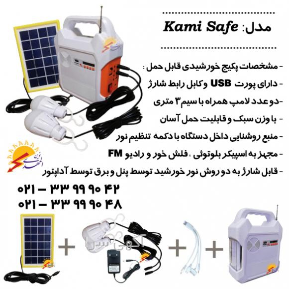 قیمت اسپیکر کوچک فلش خور دیجی کالا