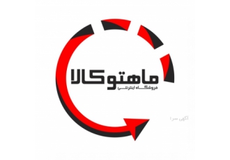 فروشگاه اینترنتی ماهتو کالا