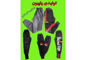 کلی فروشی لباس مستقیم از تولید بدون واسطه