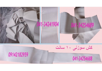 تولید و فروش انواع کش سوزنی در شرکت نگین باف