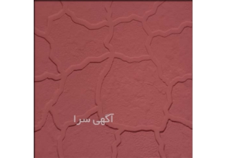 پخش موزاییک