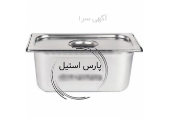 تولید بن ماری استیل صنعتی در تهران گرمکن غذای بن ماری خور گرمکن غذای بن