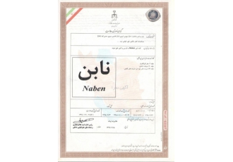 موسسه ثبتی حقوقی سروی مشاوره رایگان بصورت تلفنی و انجام کار بصورت ریموت