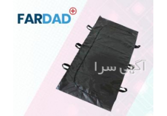 کاور جسد اسپان سایز فرداد طب آرین فروش انواع کاور و کیسه جسد Body bags
