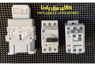 کنتاکتور و کلید حرارتی آلن برادلی Allen Bradley