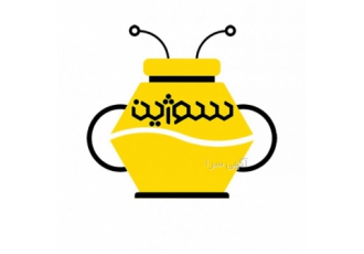 پخش عمده عسل طبیعی و گیاهی سوژین 10 محصول ارسال رایگان