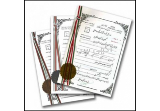 خدمات تخصصی ثبت اختراع ثبت اختراع خود را به تیم مختصصان ما بسپارید