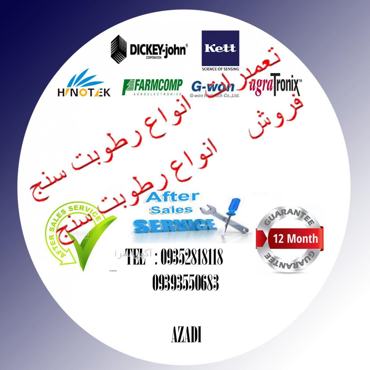 کولر گازی 24 هزاری ج پلاس تروپیکال مدل gac hf24tq3c