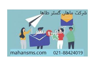 دیگه وقتشه به کسب و کارت رونق بدی!! آیا می zwnj دانستید که حدود 98%
