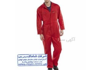 لباس کار شاماک به معنای جامه ای که هنگام کار میپوشند قدیمیترین برند
