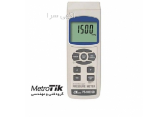 قیمت و خرید و گارانتی فشارسنج لوترون LUTRON PS.9303SD
