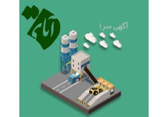 فروش پخش انواع والپست در شیراز با سلام بازرگانی بین المللی آتای توزیع